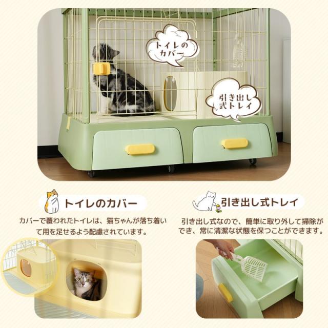 猫ケージ 掃除しやすいトレーケージ キャットケージ 2段 多頭飼い 大型 キャスター付き 引き出しトレー 組み立て簡単 猫ドア キャットハウス ペット ゲージ 猫 ゲージ ネコ ハウス 留守番 保護 脱走防止 ペットケージ_15