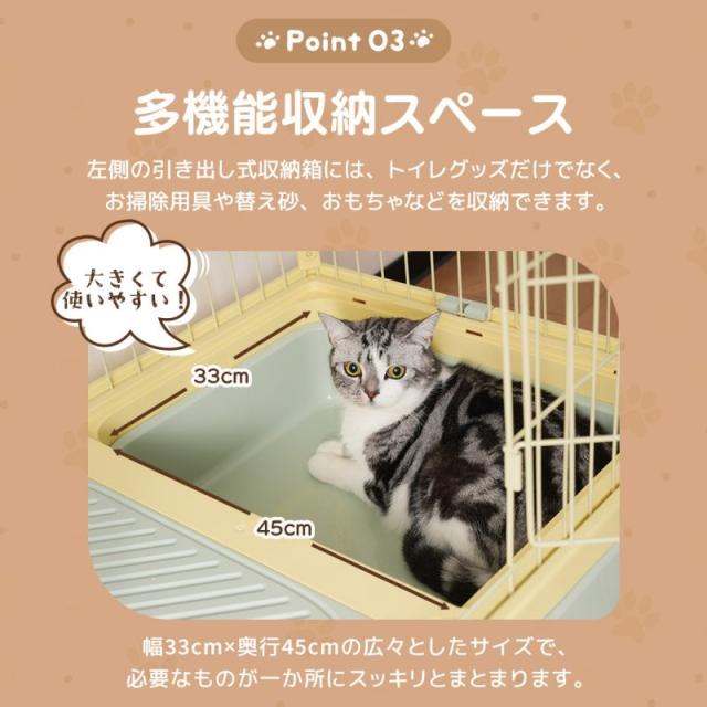 猫ケージ 掃除しやすいトレーケージ キャットケージ 2段 多頭飼い 大型 キャスター付き 引き出しトレー 組み立て簡単 猫ドア キャットハウス ペット ゲージ 猫 ゲージ ネコ ハウス 留守番 保護 脱走防止 ペットケージ_5
