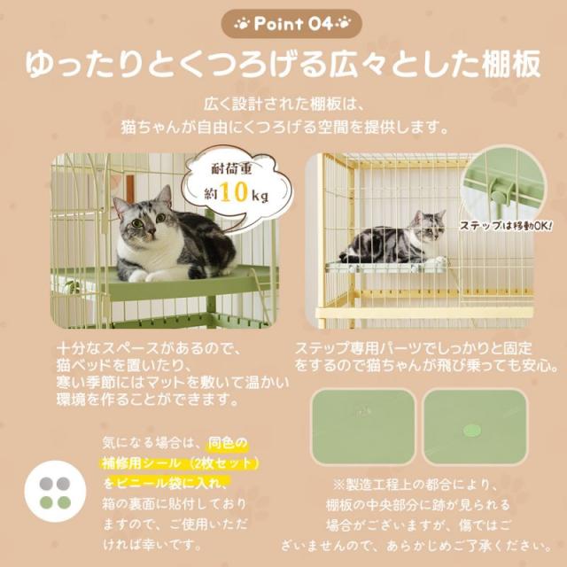 猫ケージ 掃除しやすいトレーケージ キャットケージ 2段 多頭飼い 大型 キャスター付き 引き出しトレー 組み立て簡単 猫ドア キャットハウス ペット ゲージ 猫 ゲージ ネコ ハウス 留守番 保護 脱走防止 ペットケージ_6