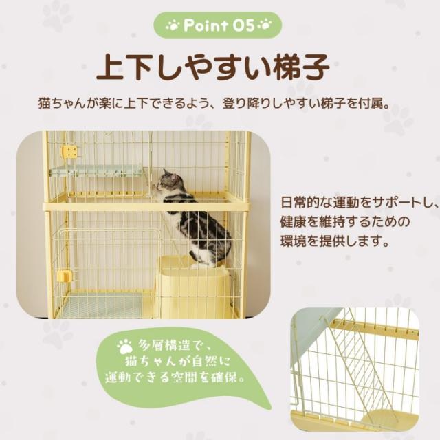 猫ケージ 掃除しやすいトレーケージ キャットケージ 2段 多頭飼い 大型 キャスター付き 引き出しトレー 組み立て簡単 猫ドア キャットハウス ペット ゲージ 猫 ゲージ ネコ ハウス 留守番 保護 脱走防止 ペットケージ_7