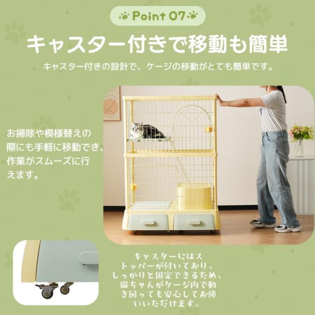猫ケージ 掃除しやすいトレーケージ キャットケージ 2段 多頭飼い 大型 キャスター付き 引き出しトレー 組み立て簡単 猫ドア キャットハウス ペット ゲージ 猫 ゲージ ネコ ハウス 留守番 保護 脱走防止 ペットケージ_9