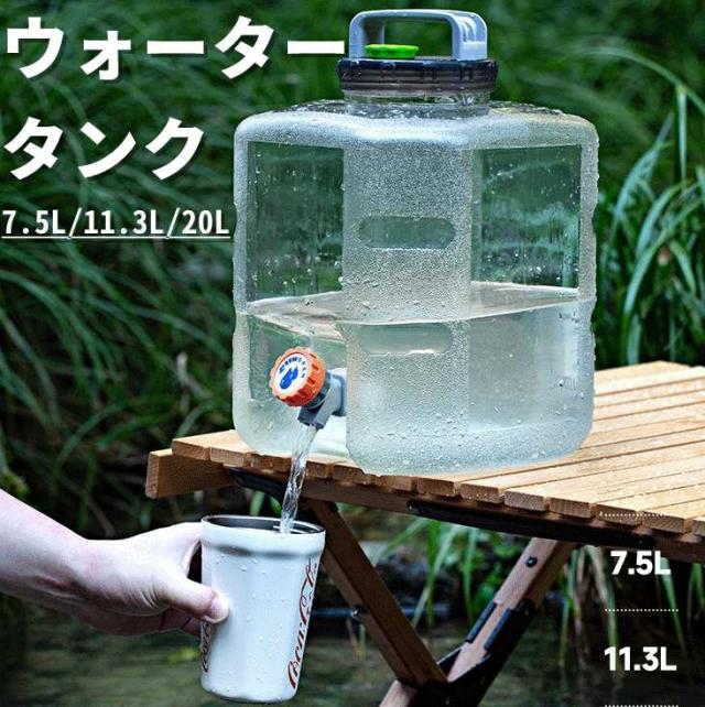 ウォータータンク 蛇口コック付き タンク 持ち手 ポリタンク ボトル 