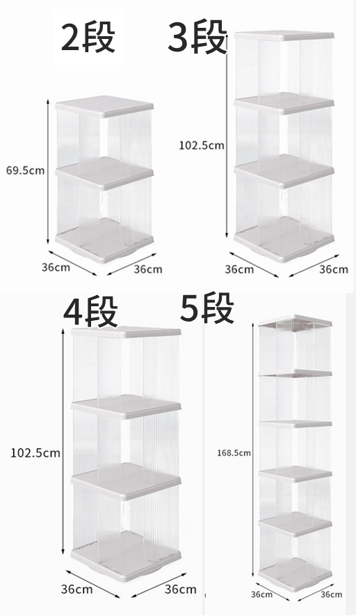 本棚 回転式本棚 収納ラック コミックラック 回転ラック 絵本棚 ブックシェルフ 2/3/4/5段 大容量 スリム 耐荷重 360°回転 透明 組立簡単 多機能 漫画収納 書籍収納 CD/DVDラック_15
