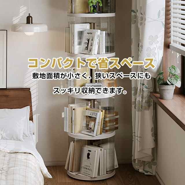 本棚 回転式本棚 収納ラック コミックラック 回転ラック 絵本棚 ブックシェルフ 2/3/4/5段 大容量 スリム 耐荷重 360°回転 透明 組立簡単 多機能 漫画収納 書籍収納 CD/DVDラック_11