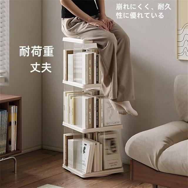 本棚 回転式本棚 収納ラック コミックラック 回転ラック 絵本棚 ブックシェルフ 2/3/4/5段 大容量 スリム 耐荷重 360°回転 透明 組立簡単 多機能 漫画収納 書籍収納 CD/DVDラック_5
