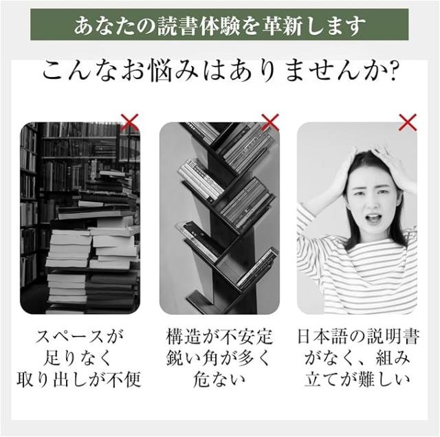 本棚 回転式本棚 収納ラック コミックラック 回転ラック 絵本棚 ブックシェルフ 2/3/4/5段 大容量 スリム 耐荷重 360°回転 透明 組立簡単 多機能 漫画収納 書籍収納 CD/DVDラック_1