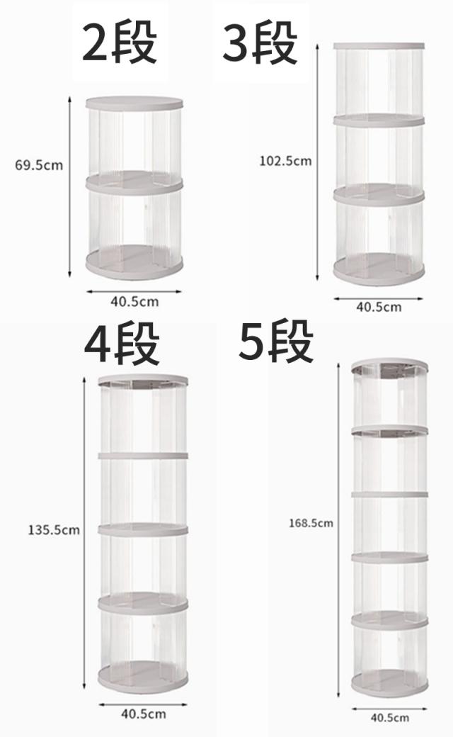 本棚 回転式本棚 収納ラック コミックラック 回転ラック 絵本棚 ブックシェルフ 2/3/4/5段 大容量 スリム 耐荷重 360°回転 透明 組立簡単 多機能 漫画収納 書籍収納 CD/DVDラック_13
