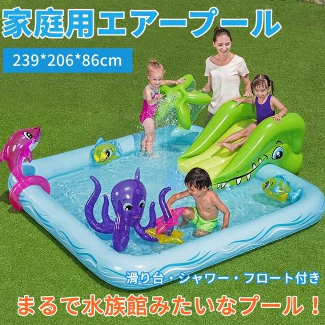 237cm サニーランドスプラッシュプレイプール 滑り台 ひまわり サニーランドスプラッシュプレイプール 237cm代引不可