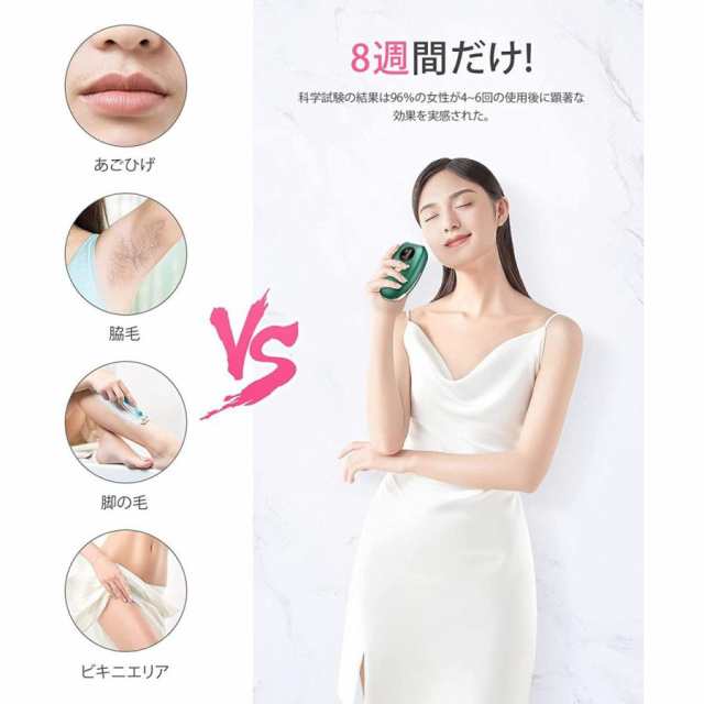 IPL光冷感脱毛器　全身対応　冷感+美肌　メンズ レディース 兼用 家庭用脱毛器 冷感脱毛　全身対応　光脱毛　お家　手入れ　美容の通販は