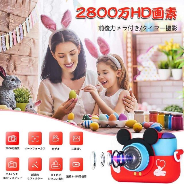 1080pビデオ　写真　トイカメラ　トイカメラ カメラ 写真 動画 ゲーム内蔵 ストラップ付き おもちゃ プレゼント ギフト 5,831円