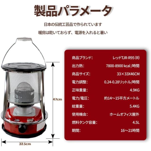 灯油ストーブ 1台2役暖房器具 石油ストーブ 小型 持ち運び便利 