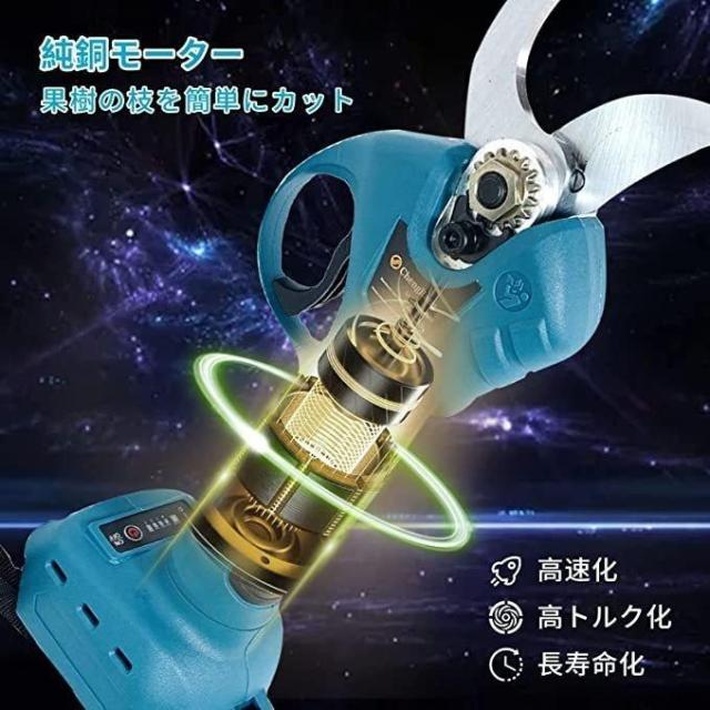 充電式電動ハサミ 枝切り 充電式剪定ばさみ コードレス 庭木 枝 充電式電動ハサミ 枝切り 充電式剪定ばさみ コードレス 庭木 枝