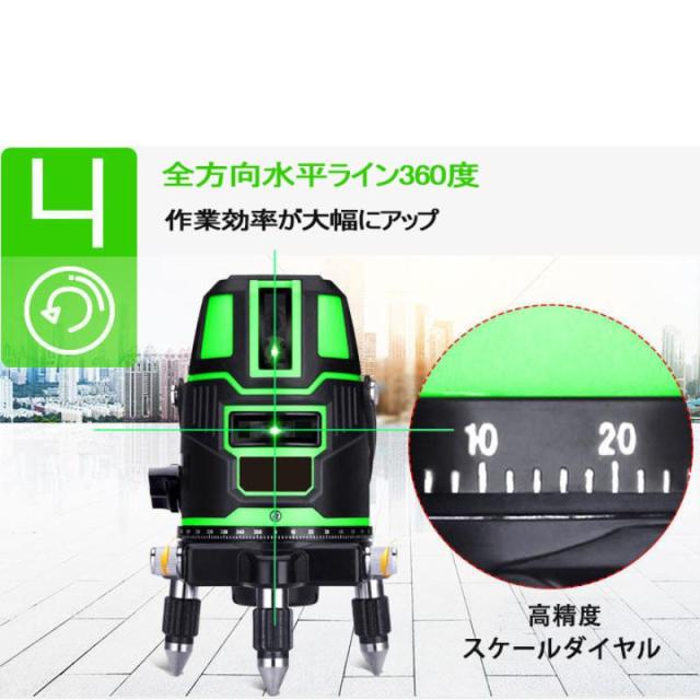 墨出し器 水平器 グリーンレーザー 5ライン 6点フルライン バッテリー2
