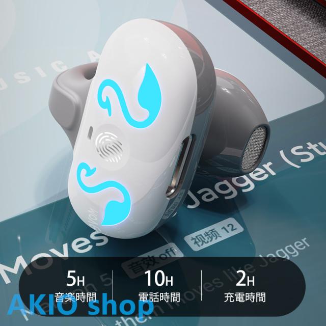 Bluetooth 5.3イヤホン イヤーカフ型 片耳 耳を塞がない Hi-Fi音質 耳
