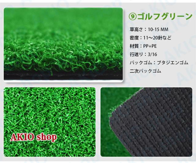 人工芝 芝生 2x5m 芝丈 20/25/30/50mm 高密度 芝生マット 人工芝生 サッカー場専用タイプ 運動場 庭 ベランダ テラス バルコニー ガーデニング 屋上緑化_11
