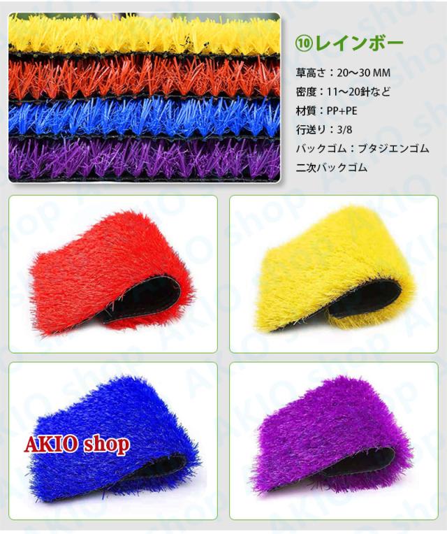人工芝 芝生 2x5m 芝丈 20/25/30/50mm 高密度 芝生マット 人工芝生 サッカー場専用タイプ 運動場 庭 ベランダ テラス バルコニー ガーデニング 屋上緑化_12