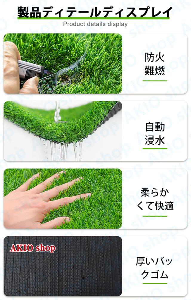 人工芝 芝生 2x5m 芝丈 20/25/30/50mm 高密度 芝生マット 人工芝生 サッカー場専用タイプ 運動場 庭 ベランダ テラス バルコニー ガーデニング 屋上緑化_2