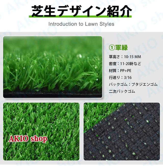 人工芝 芝生 2x5m 芝丈 20/25/30/50mm 高密度 芝生マット 人工芝生 サッカー場専用タイプ 運動場 庭 ベランダ テラス バルコニー ガーデニング 屋上緑化_3