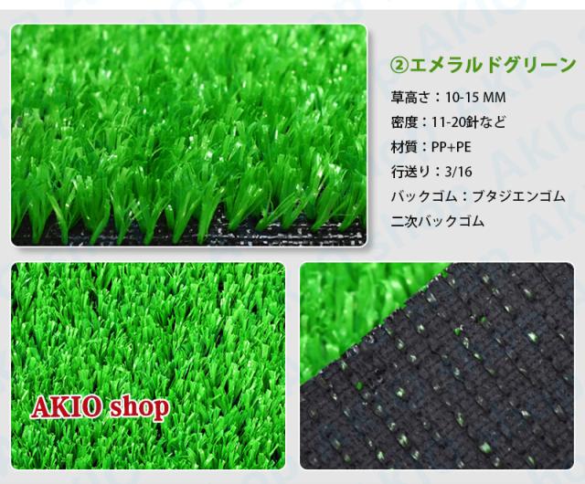 人工芝 芝生 2x5m 芝丈 20/25/30/50mm 高密度 芝生マット 人工芝生 サッカー場専用タイプ 運動場 庭 ベランダ テラス バルコニー ガーデニング 屋上緑化_4