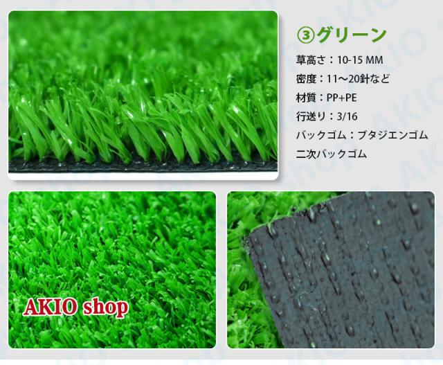 人工芝 芝生 2x5m 芝丈 20/25/30/50mm 高密度 芝生マット 人工芝生 サッカー場専用タイプ 運動場 庭 ベランダ テラス バルコニー ガーデニング 屋上緑化_5