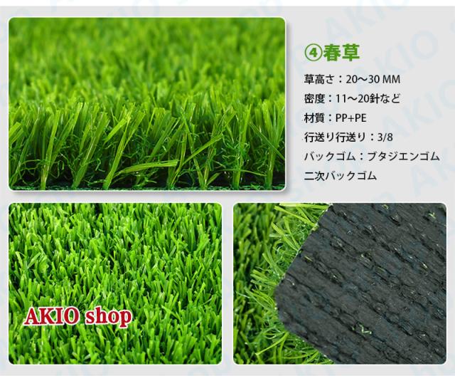 人工芝 芝生 2x5m 芝丈 20/25/30/50mm 高密度 芝生マット 人工芝生 サッカー場専用タイプ 運動場 庭 ベランダ テラス バルコニー ガーデニング 屋上緑化_6