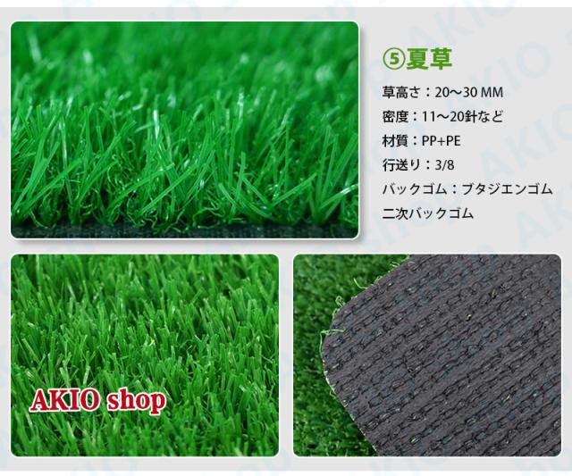 人工芝 芝生 2x5m 芝丈 20/25/30/50mm 高密度 芝生マット 人工芝生 サッカー場専用タイプ 運動場 庭 ベランダ テラス バルコニー ガーデニング 屋上緑化_7