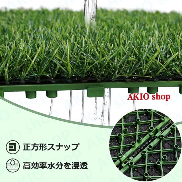 30枚セット 人工芝 パネル 30X30x3cm 人工芝マット 芝生 芝丈 産卵用/犬/ペットマット ベランダ タイル 人工芝生 リアル 芝生の通販は