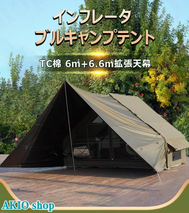 一体型エアポール 6+6平米ポール拡張 簡単設営 広々空間 インフレータブルキャンプテント 4-6人用 防風防雨 遮光日焼け防止 ブラックコーティング天幕 防蚊 四季対応 収納バッグ付き キャンプ 高品質 防水 防湿 防災 宿泊 アウトドア キャンプ用品 家族でのお出かけに最適