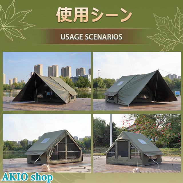 一体型エアポール 6+6平米ポール拡張 簡単設営 広々空間 インフレータブルキャンプテント 4-6人用 防風防雨 遮光日焼け防止 ブラックコーティング天幕 防蚊 四季対応 収納バッグ付き キャンプ 高品質 防水 防湿 防災 宿泊 アウトドア キャンプ用品 家族でのお出かけに最適_13
