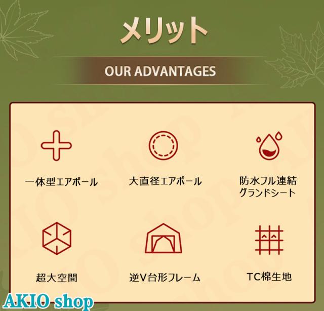 一体型エアポール 6+6平米ポール拡張 簡単設営 広々空間 インフレータブルキャンプテント 4-6人用 防風防雨 遮光日焼け防止 ブラックコーティング天幕 防蚊 四季対応 収納バッグ付き キャンプ 高品質 防水 防湿 防災 宿泊 アウトドア キャンプ用品 家族でのお出かけに最適_7