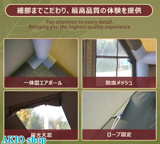 一体型エアポール 6+6平米ポール拡張 簡単設営 広々空間 インフレータブルキャンプテント 4-6人用 防風防雨 遮光日焼け防止 ブラックコーティング天幕 防蚊 四季対応 収納バッグ付き キャンプ 高品質 防水 防湿 防災 宿泊 アウトドア キャンプ用品 家族でのお出かけに最適_8