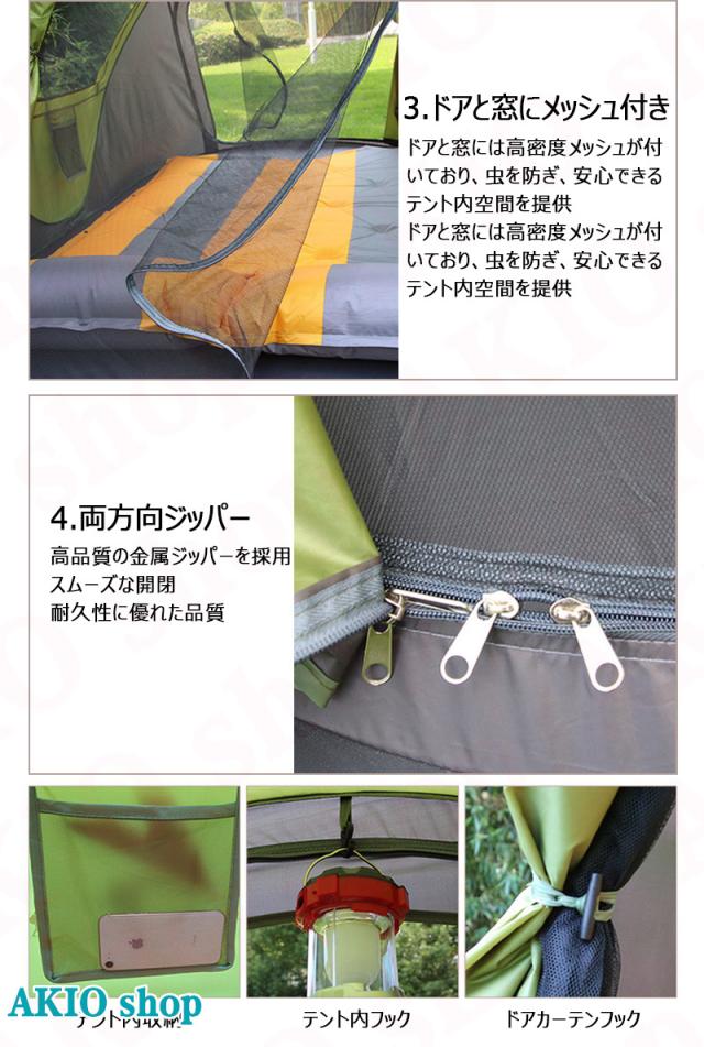 キャンピングテント 全自動速開テント UVカット 防水 通気 耐久 防水 防湿 防風 保温 収納便利 簡単設営 大空間 四季対応 日焼け防止 収納バッグ付き 高品質 ファミリーテント 防災 大型テント 宿泊 快適な睡眠 家族でのお出かけに最適 家族テント_10