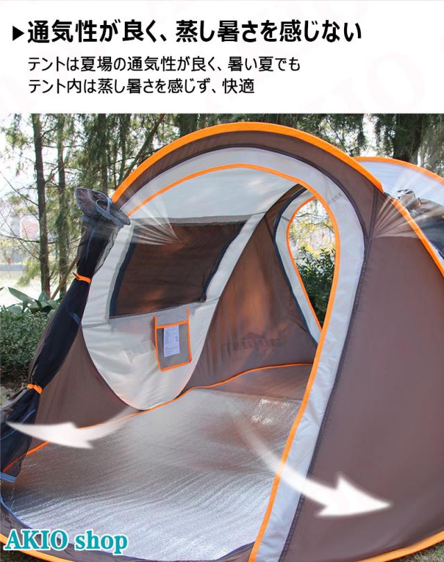 キャンピングテント 全自動速開テント UVカット 防水 通気 耐久 防水 防湿 防風 保温 収納便利 簡単設営 大空間 四季対応 日焼け防止 収納バッグ付き 高品質 ファミリーテント 防災 大型テント 宿泊 快適な睡眠 家族でのお出かけに最適 家族テント_7