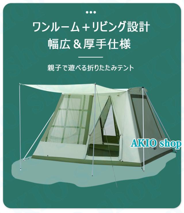 アドベンチャー TAXIANZHEテント キャンプテント プレミアム