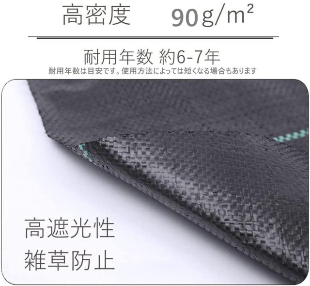 iimono117 防草シート 2×100m 耐用年数3年 雑草対策防止 高透水