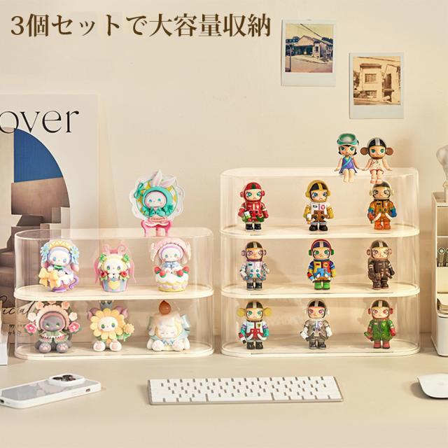 フィギュアケース 3個 楽天市場】コレクションケース フィギュアケース 3段 ディスプレイ