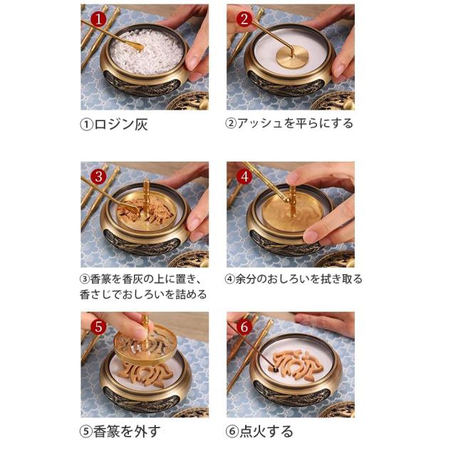 中国 お香 セット 香炉せット お焼香せット 香道具セット 純銅製 香炉キットツール 粉末香炉 お香型ツール ヨガ 瞑想 初心者向け 入門セット 贈り物 プレゼント