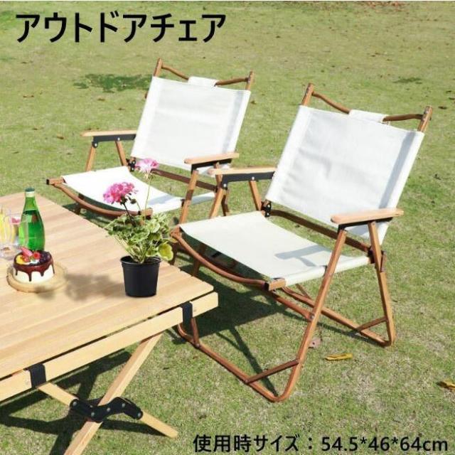 アウトドアチェア 2個セット アウトドアローチェア キャンプチェア 折りたたみ 椅子 耐荷重 150kg コンパクト ビーチ 庭園 アウトドア お釣り キャンプ 軽量