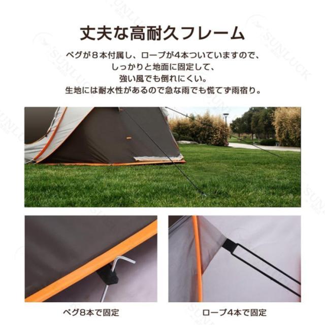 テント ドーム型テント 大型 ポップアップテント 5-8人用 軽量 紫外線  