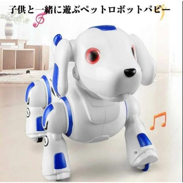 ロボット 犬 パピー ロボパピーフレンドリープッチ＆チェリー＆マックス