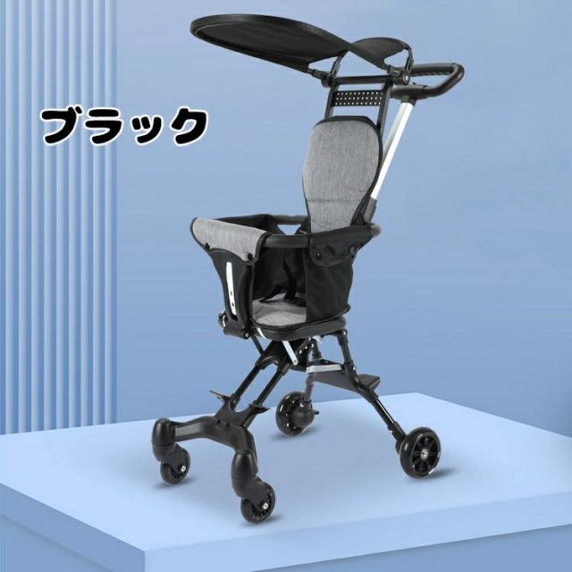 軽量折りたたみ ベビーカー 機内持ち込み ストローラー ハンディー 