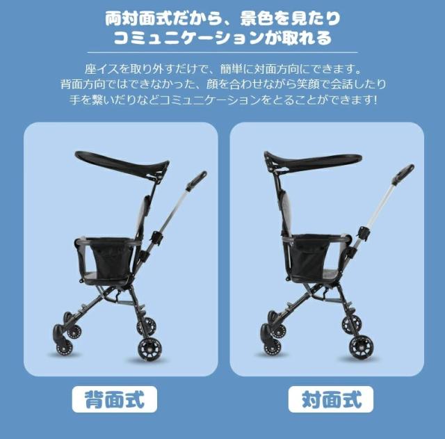 軽量折りたたみ ベビーカー 機内持ち込み ストローラー ハンディー 