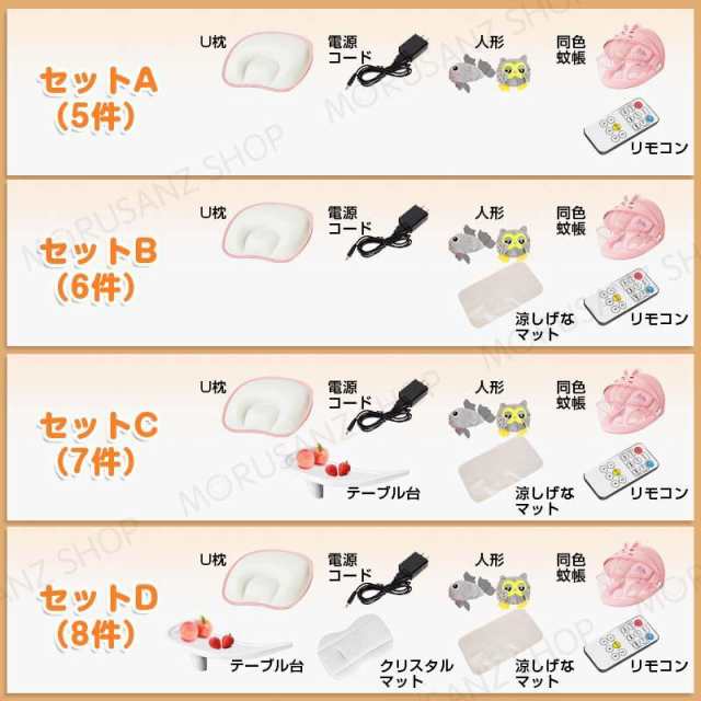 バウンサー 電動 電動バウンサー 新生児 おもちゃ ベビーゆりかご 折りたたみ 赤ちゃん ベビー用 スイング 新生児プレゼント ベビーラッ