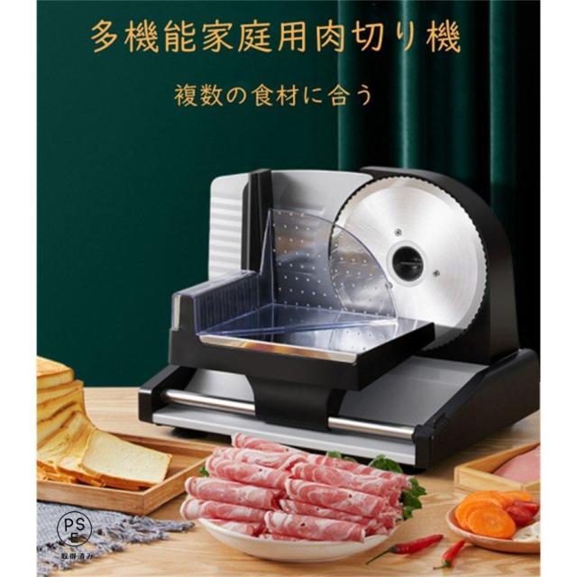 スライサー 電動 スライサー業務用 自動肉切り機 冷凍肉スライス