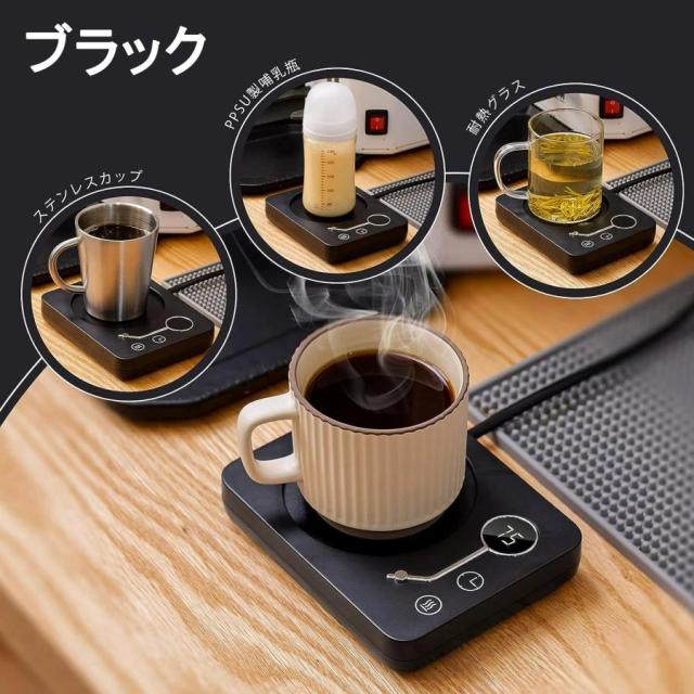 カップウォーマー 保温コースター マグカップウォーマー