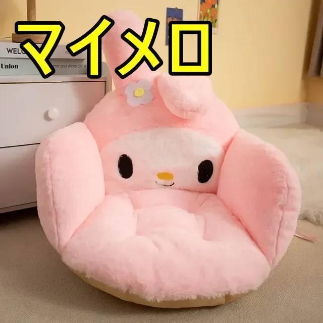 サンリオ マイメロ 座椅子 ピンク 水玉模様 マイメロディ - マイメロ 座椅子の通販 by げしみしょっぷ｜マイ