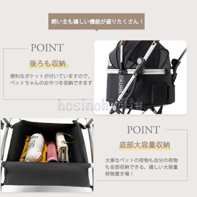 ペットカート リニューアル レインカバー付き 4輪タイプ 分離式