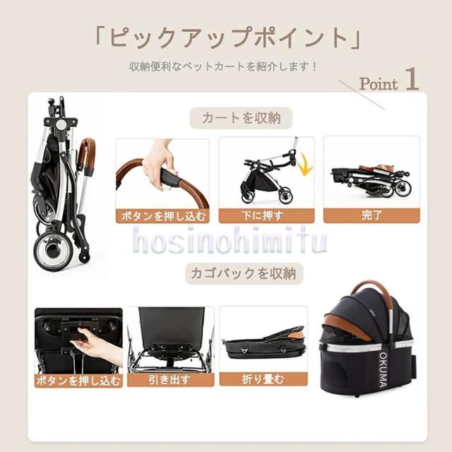 ⭐️美品　⭐️ペットカート　⭐️ペット四輪カート　⭐️可愛いドット柄⭐️レインカバー付き ペットカート リニューアル レインカバー付き 4輪タイプ 分離式