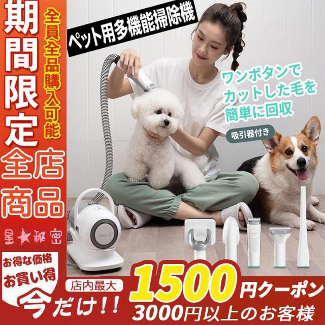 愛玩動物用 バリカン 犬 猫 美容器 電動バリカン 多役立つこと洗い濯ぎ機