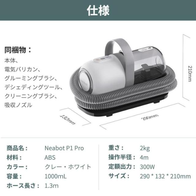 愛玩動物用 バリカン 犬 猫 美容器 電動バリカン 多役立つこと洗い濯ぎ機